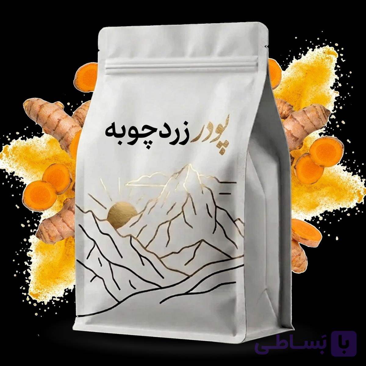 پودر زردچوبه اعلا و خالص