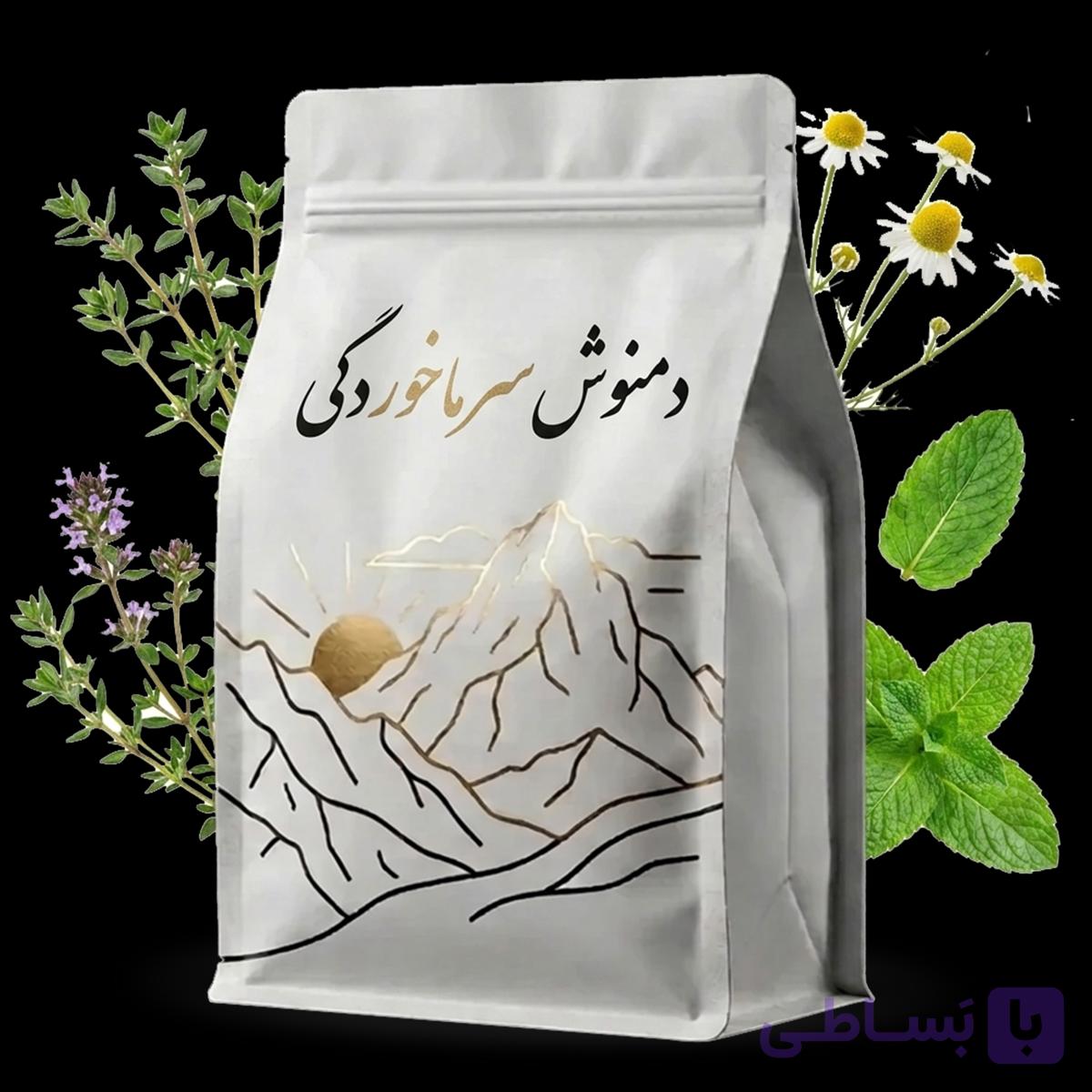 دمنوش سرماخوردگی و تقویت سیستم ایمنی