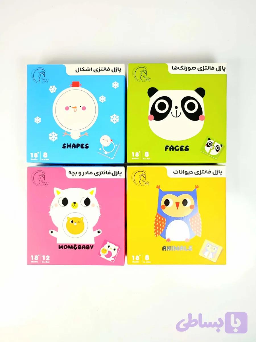 پازل فانتزی دو تکه — تصویر 1