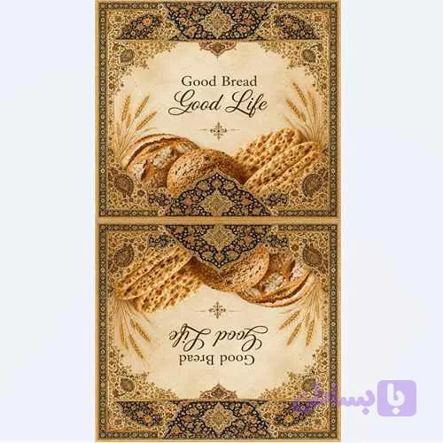 پنل نان-good bread