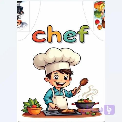 پیشبند پسرانه-chef
