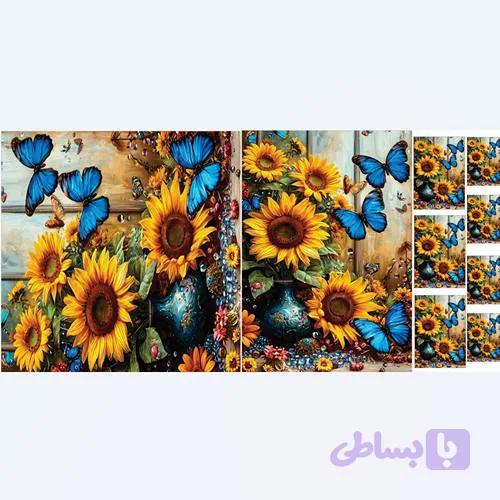 نیم ست جذاب-آفتابگردان