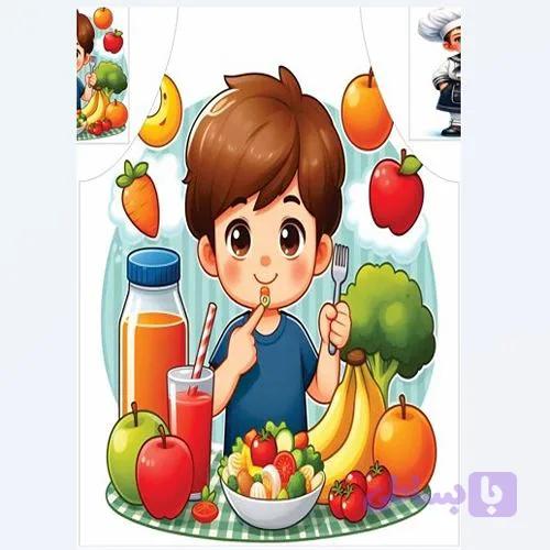 پیشبند پسرانه-میوه
