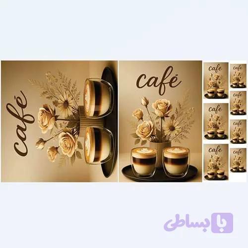 نیم ست جذاب-cofeکرم