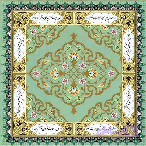 سفره(رومیزی)-ایرانی