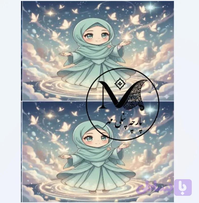 یک جفت روبالشتی کودک-حجاب و پروانه