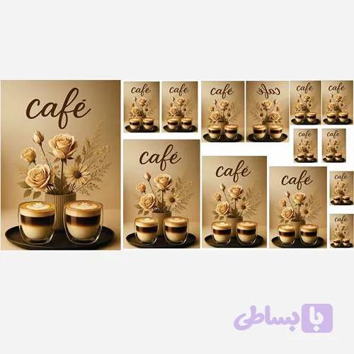 نیم ست سرویس- cofe کرم