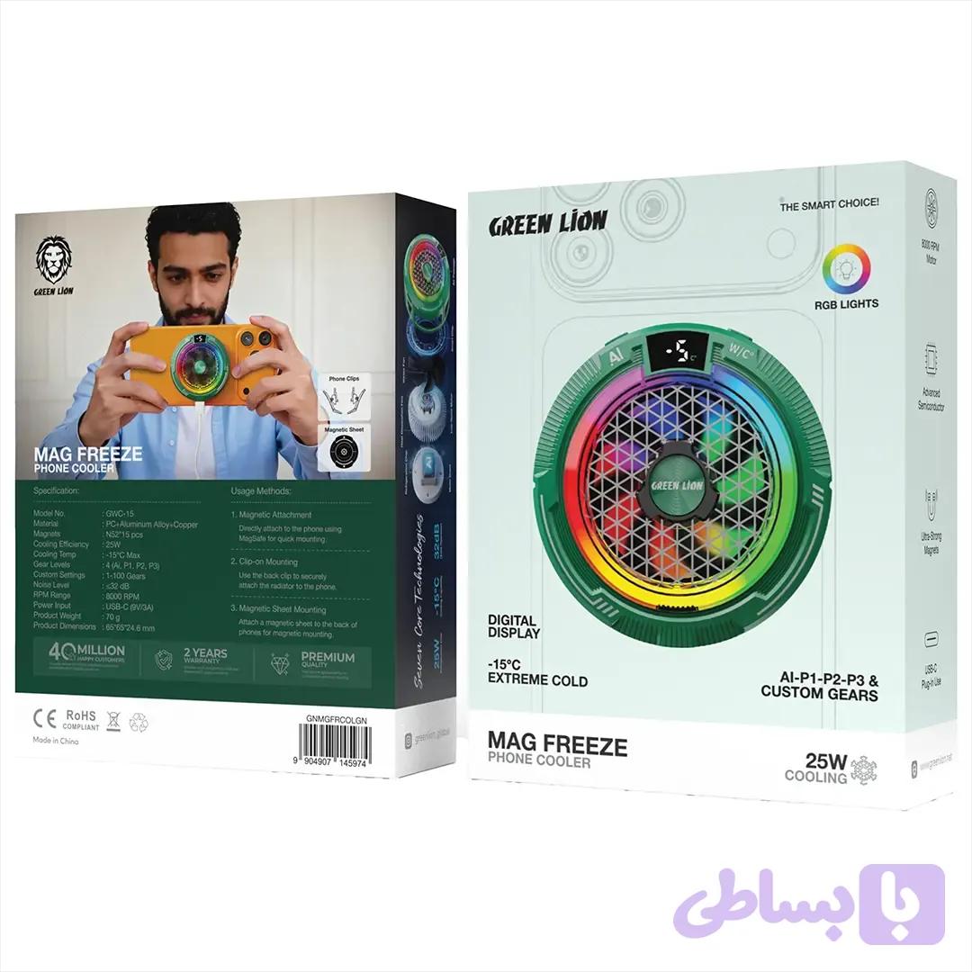 فن خنک کننده گوشی گرین لاین Mag Freeze