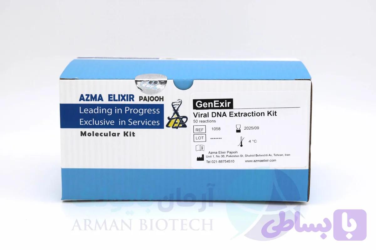 کیت استخراج DNA از قارچ و مخمر ژن اکسیر