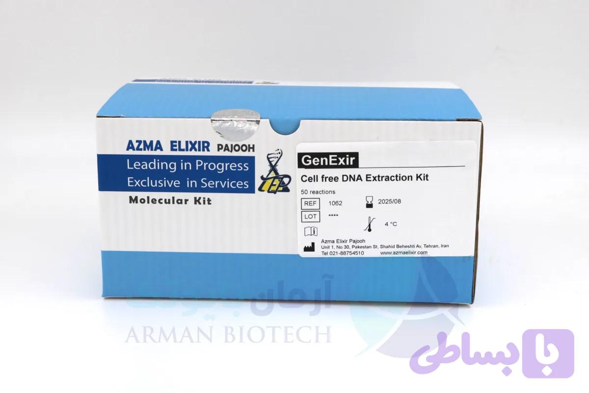 کیت استخراج Cell free DNA برند ژن اکسیر — تصویر 1
