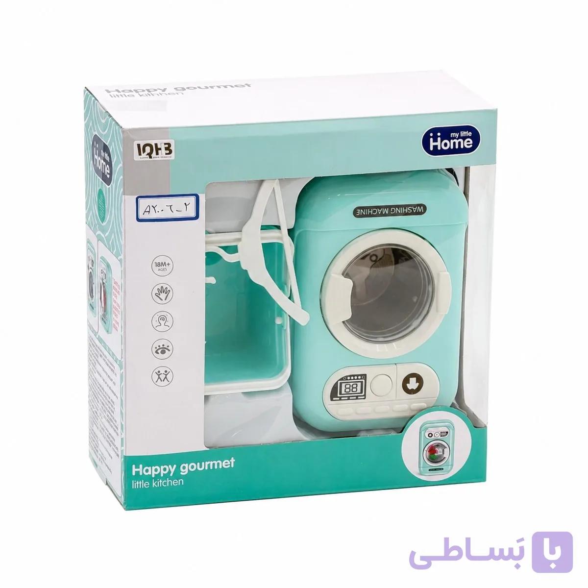 ست اسباب‌بازی ماشین لباسشویی با سبد لباس، مایع شوینده و چوب‌لباسی (نقش‌آفرینی خانه‌داری)