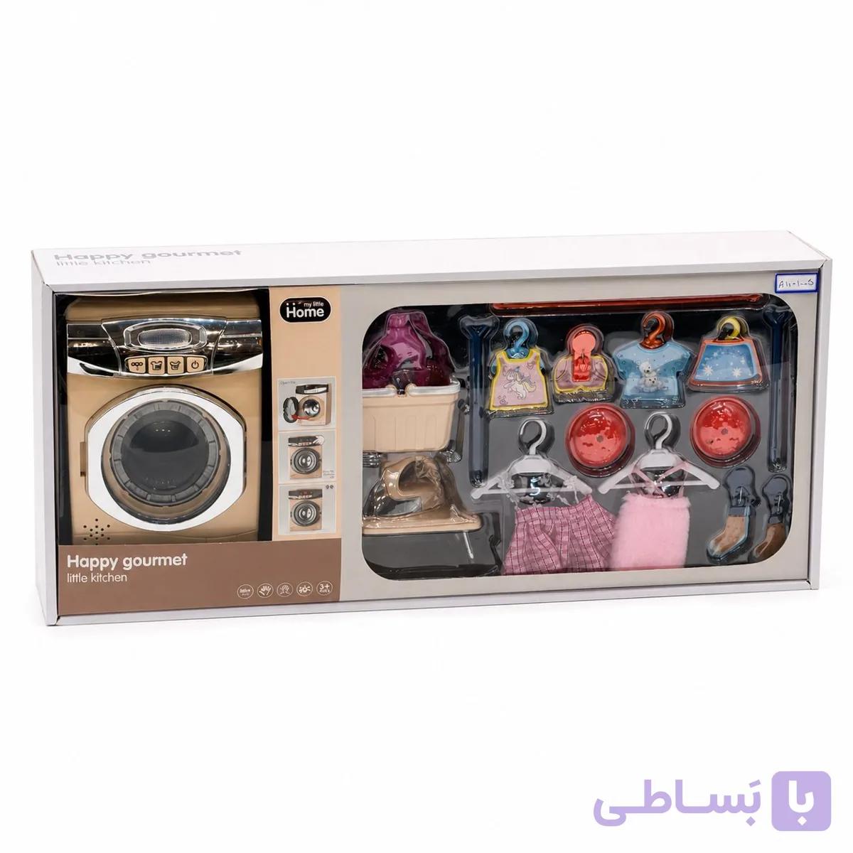 ست اسباب‌بازی ماشین لباسشویی و اتو مای لیتل هوم مدل A1001-5