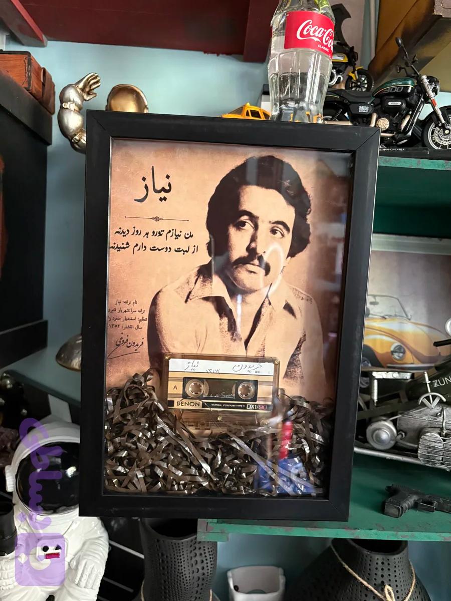 تابلو پوستر داریوش همراه با کاست و قاب