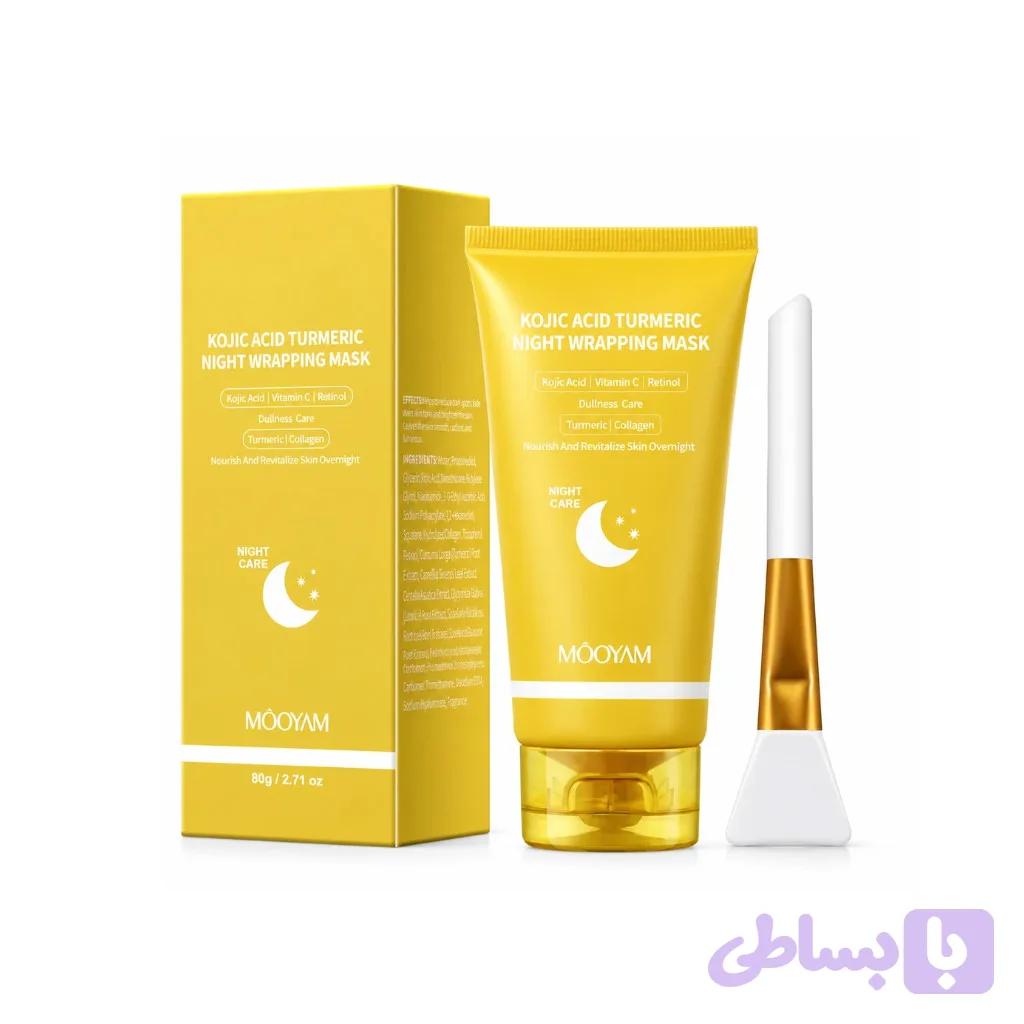 ماسک شب پیلاف کوجیک اسید و زردچوبه مویام Mooyam — تصویر 1
