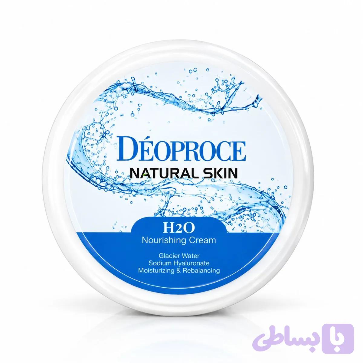 کرم مرطوب‌کننده و مغذی پوست DÉOPROCE NATURAL SKIN H2O — تصویر 1
