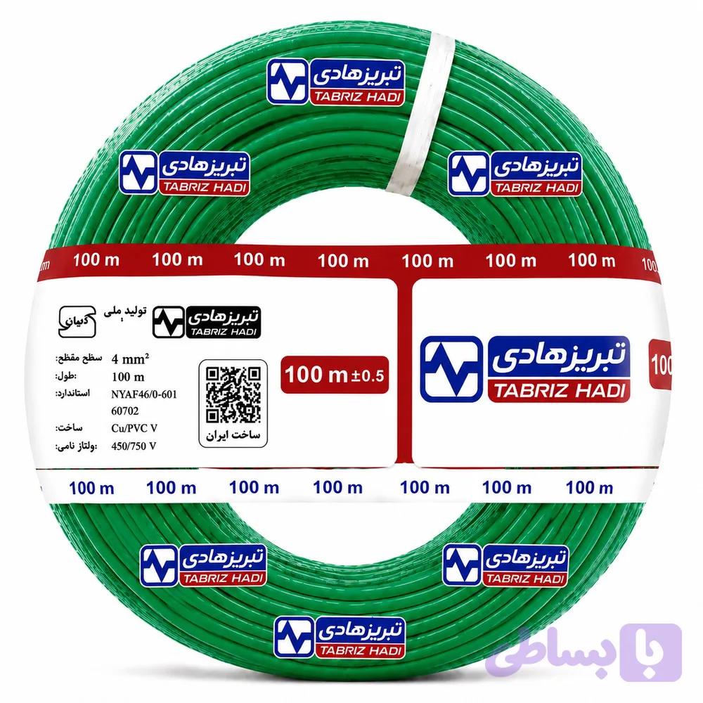 سیم افشان 4*1 تبریز هادی