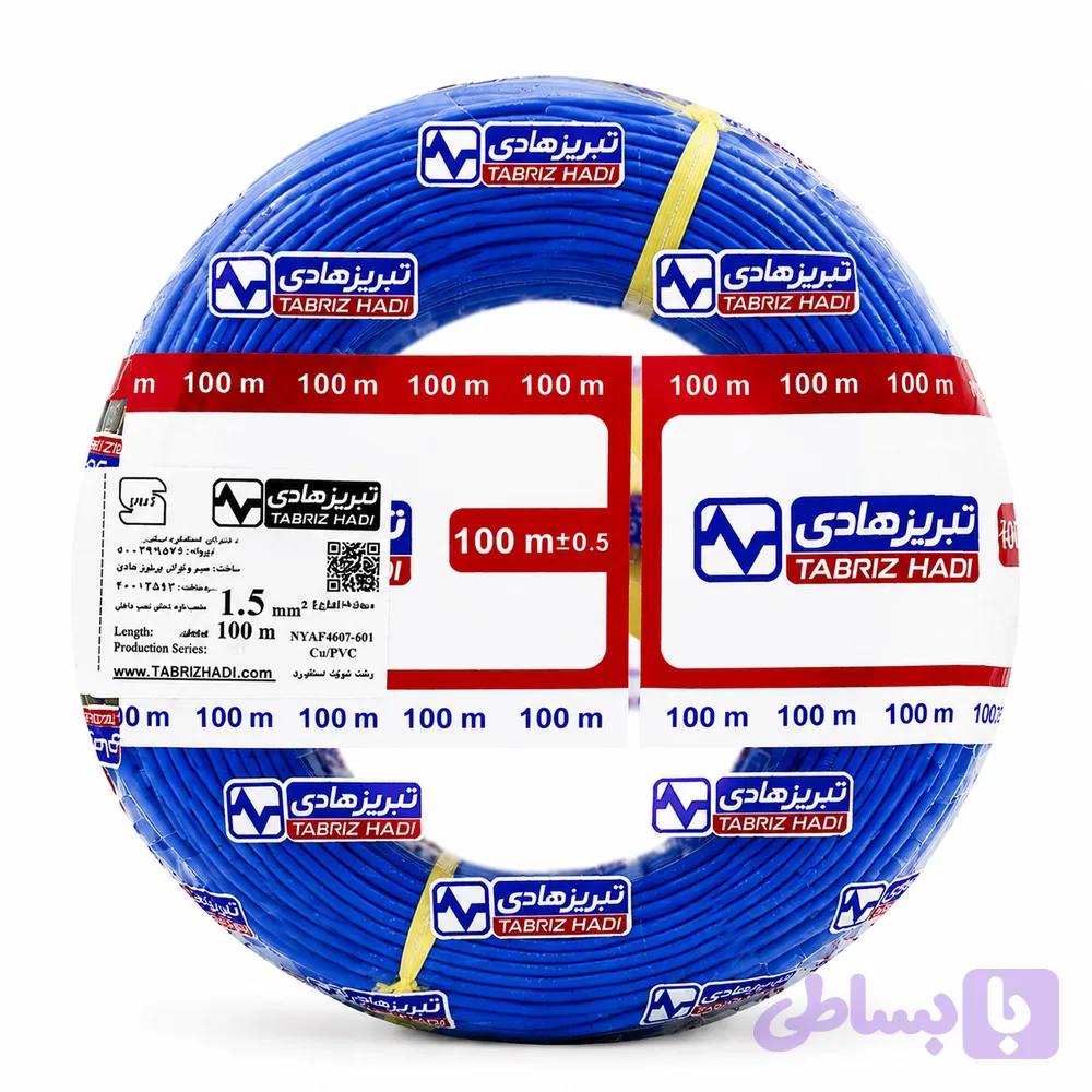سیم افشان 1/5*1 تبریز هادی