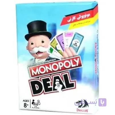 بازی مونوپولی Deal دراگون