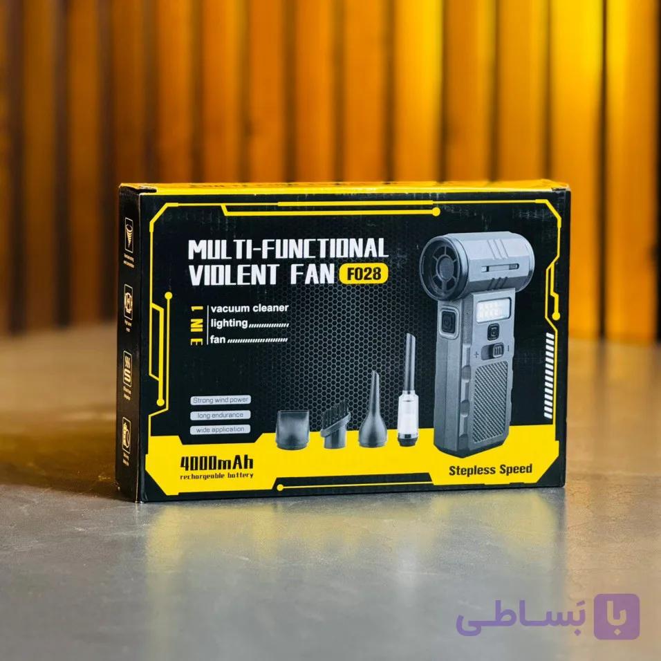 جت‌فن همه‌کاره F028 — تصویر 1