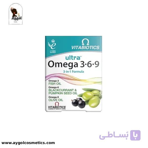 مكمل امگا 3 ,6 , 9