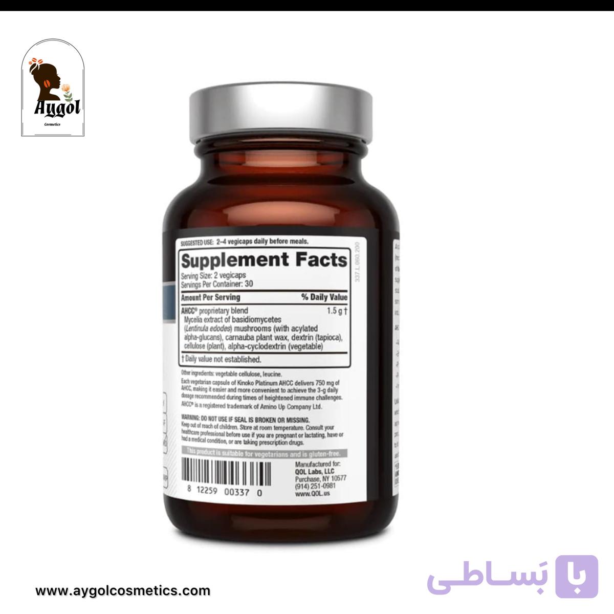 کپسول AHCC Kinoko Platinum مدل پلاتینیوم 60 تایی 750ml — تصویر 1