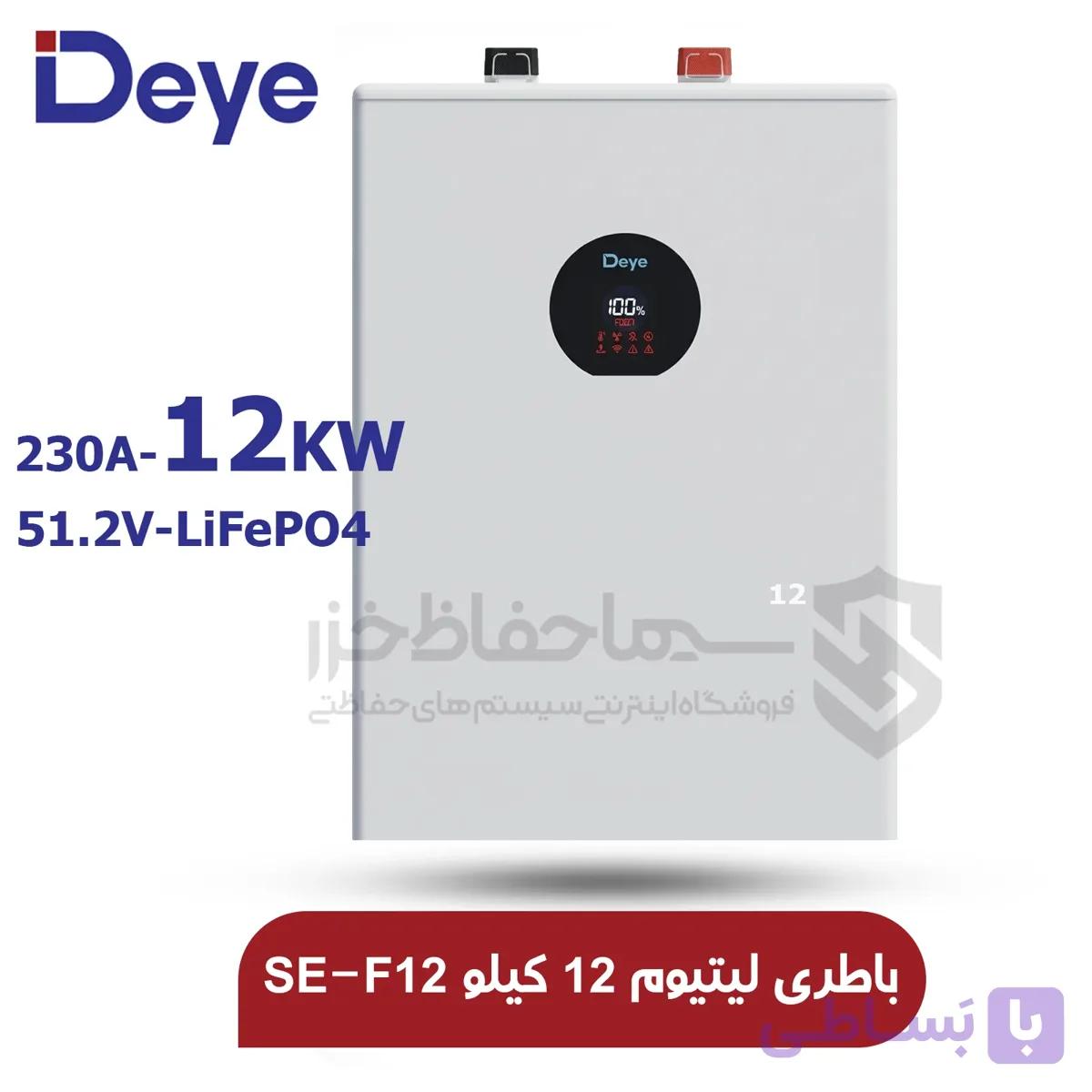 باتری لیتیومی 230 آمپر ساعت 12kWh ولت برند DeYe مدل SE-F12