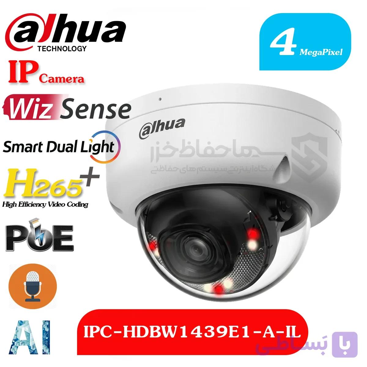 دوربین دام 4 مگاپیکسلی داهوا DH-IPC-HDBW1439E1-A-IL | هوش مصنوعی — تصویر 1