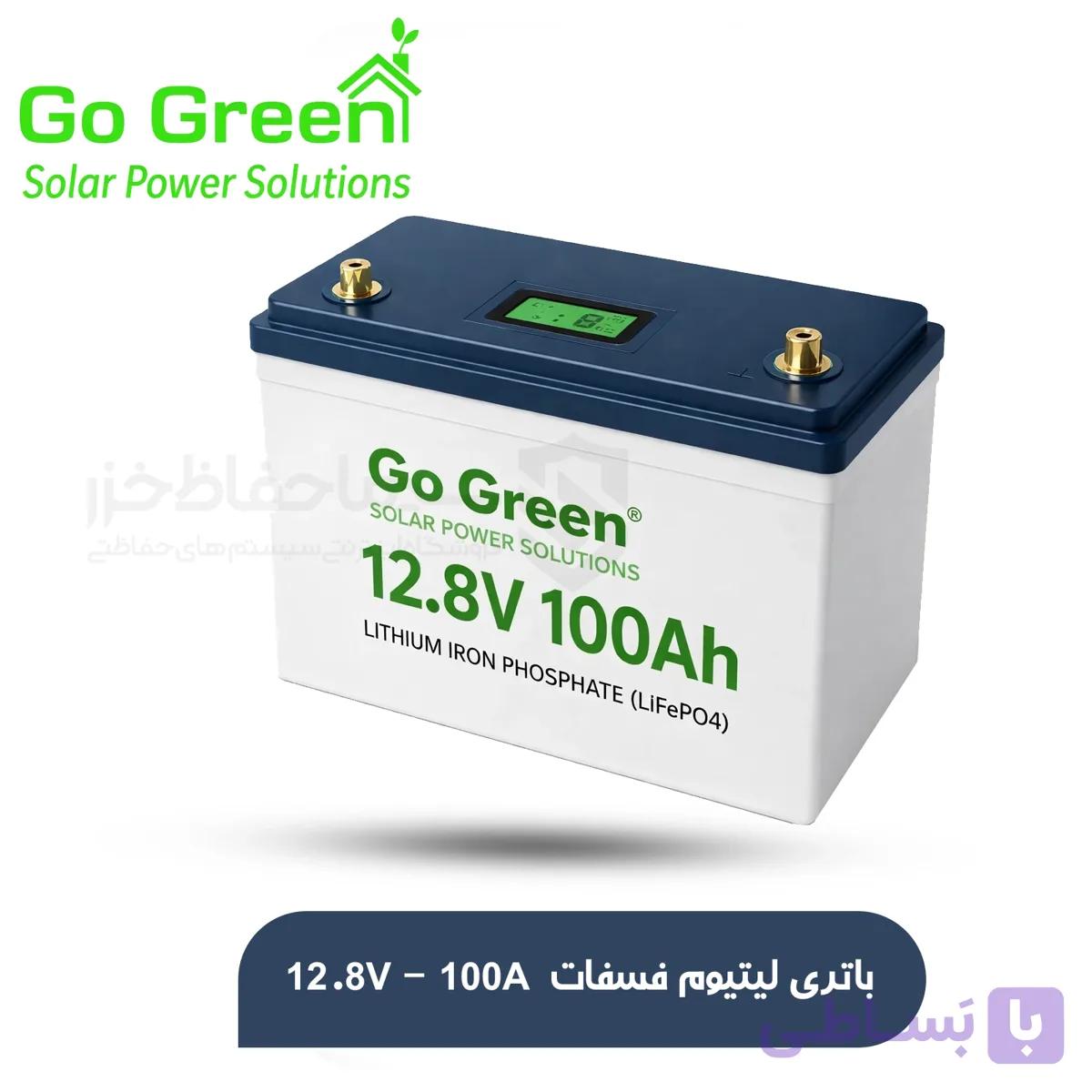 باتری لیتیومی گو گرین 12 ولت 100 آمپر مدل Go Green GGESS/12.8V-100A