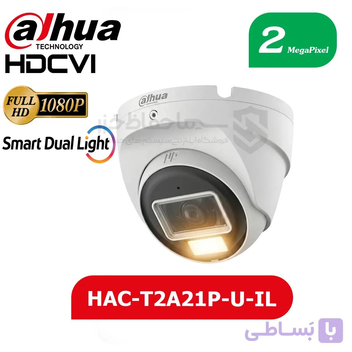 دوربین DH-HAC-T2A21P-U-IL دام 2 مگاپیکسل برند داهوا | دید در شب رنگی — تصویر 1