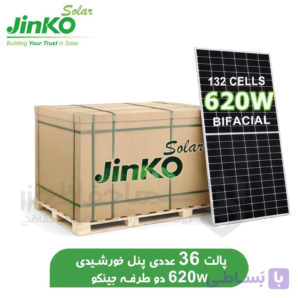 فروش پالتی پنل خورشیدی جینکو 625 وات دو طرفه مدل JKM625N-66HL4M-BDV Jinko