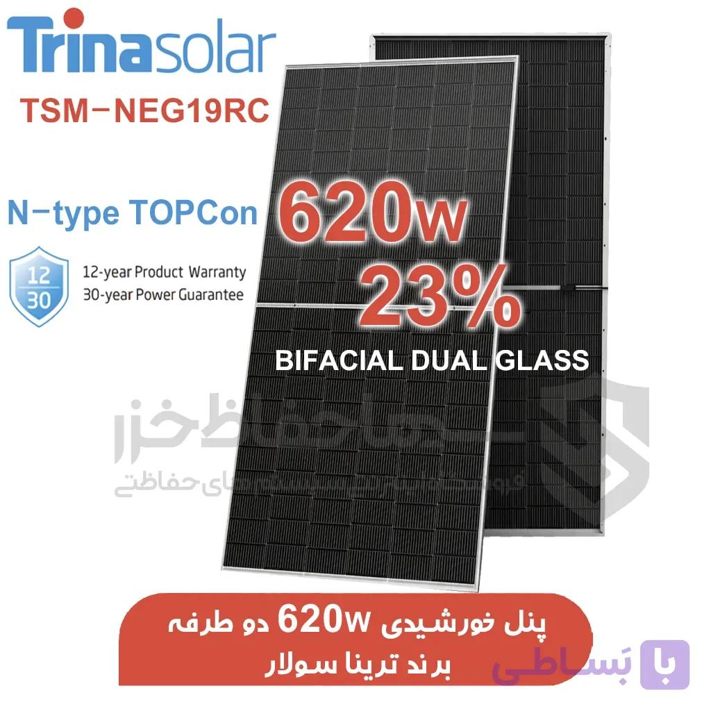 فروش پالتی پنل خورشیدی دو طرفه با توان 715 وات ترینا سولار Trina Solar TSM-NEG21C.20-715W