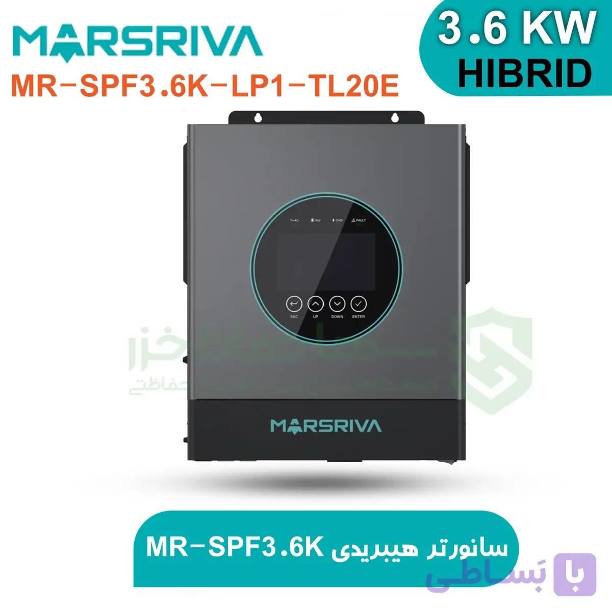 اینورتر خورشیدی هیبریدی ۳.۶ کیلووات مارسریوا مدل MR-SPF3.6K-LP1-TL20E — تصویر 1