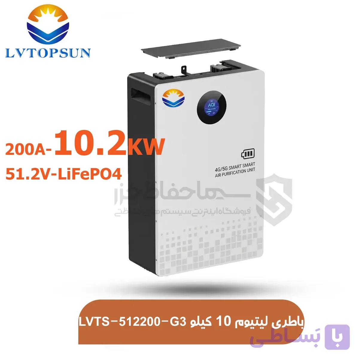 باتری لیتیومی ۱۰ کیلووات ال وی تاپسان LVTOPSUN LVTS-512200-G3 — تصویر 1