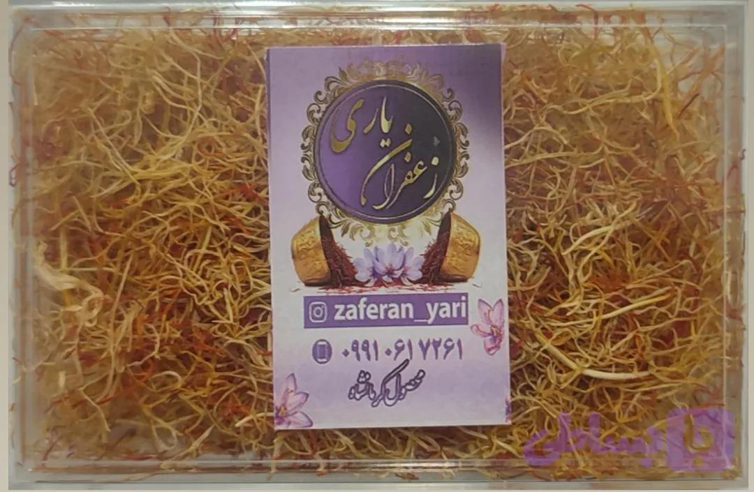 ریشه زعفران لوکس 10 گرمی