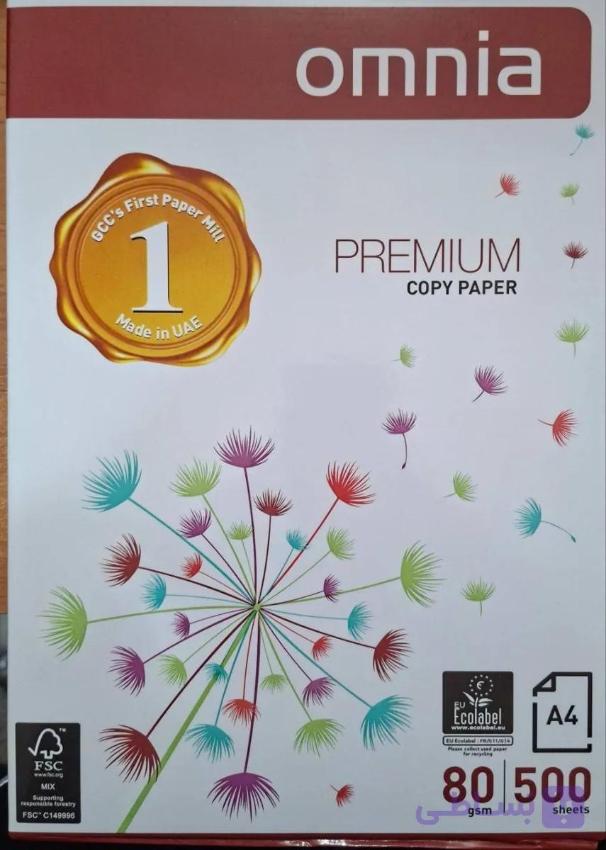 کاغذ کپی وارداتی A4 اومنیا (Omnia Premium Copy Paper)