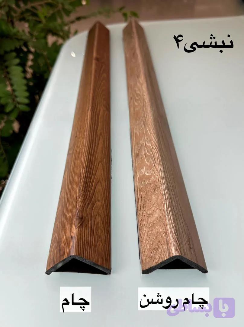 نبشی دکوراتیو PVC چهار سانتی‌متر | مقاوم، ضدآب و مناسب دکوراسیون داخلی
