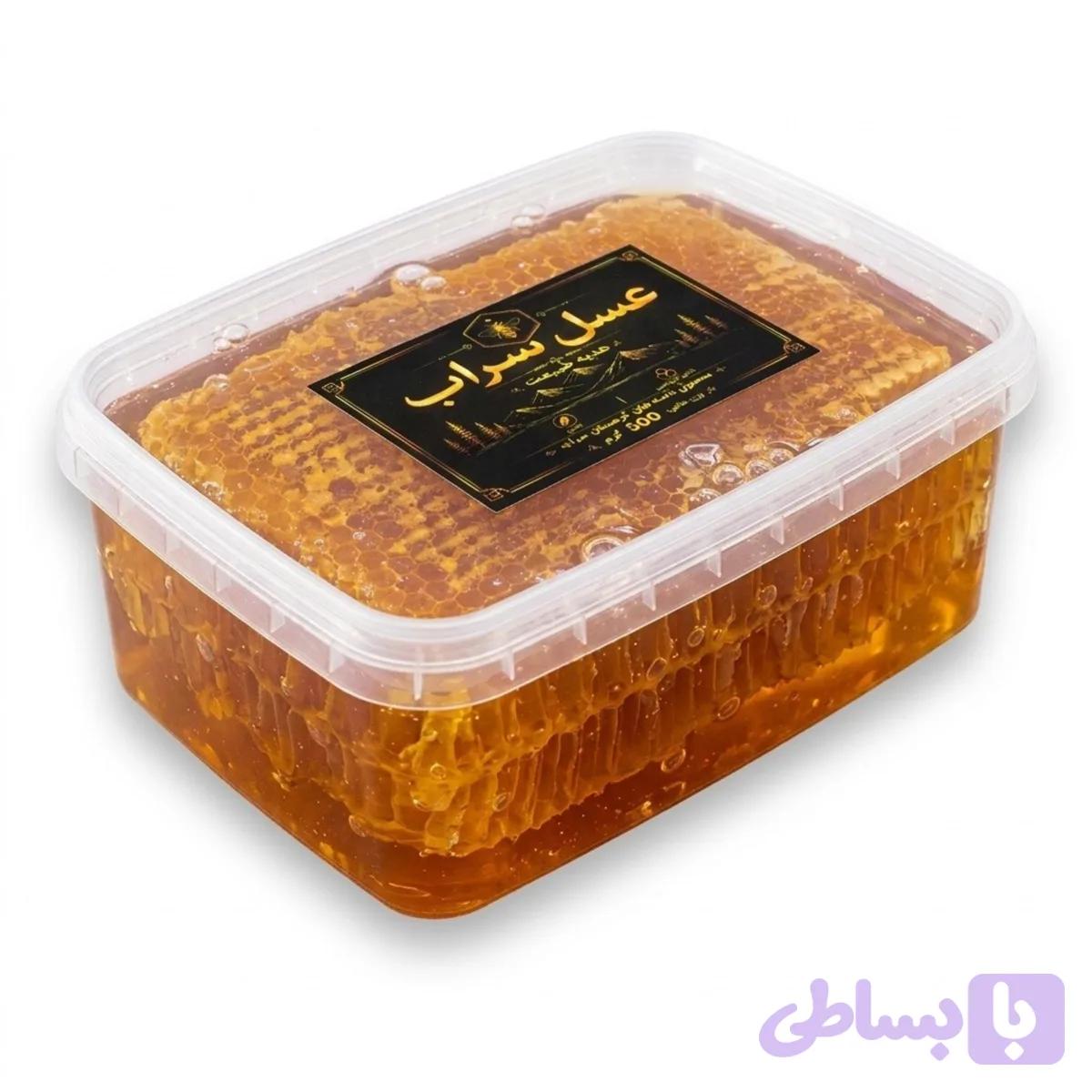 عسل طبیعی سراب ۵۰۰ گرمی بدون موم