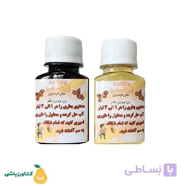 سم ساس دوئل دو قلو