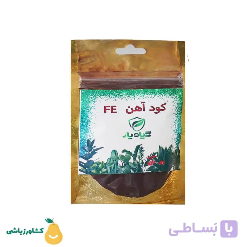 کود آهن گیاه یار