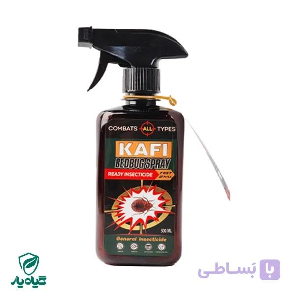 اسپری مخصوص از بین بردن ساس کافی حجم 460 میلی لیتر — تصویر 1