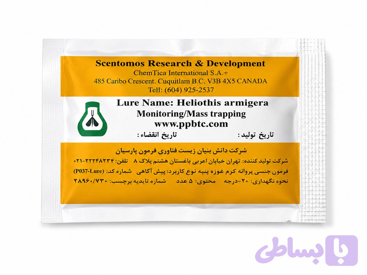 فرومون كرم غوزه پنبه سانتاموس كانادا بسته 5عددي