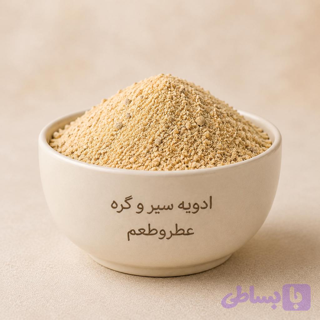 ادویه سیر وکره