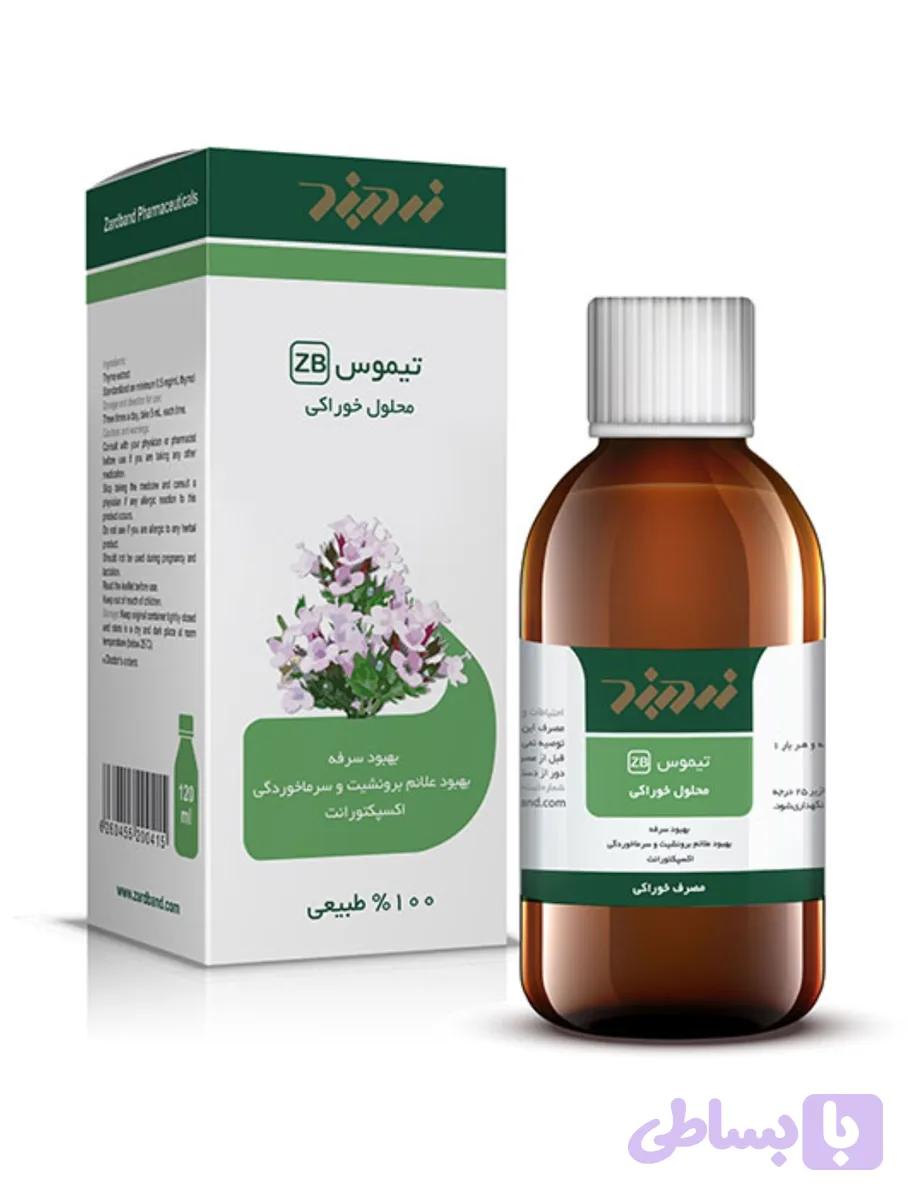 عصاره تیموس