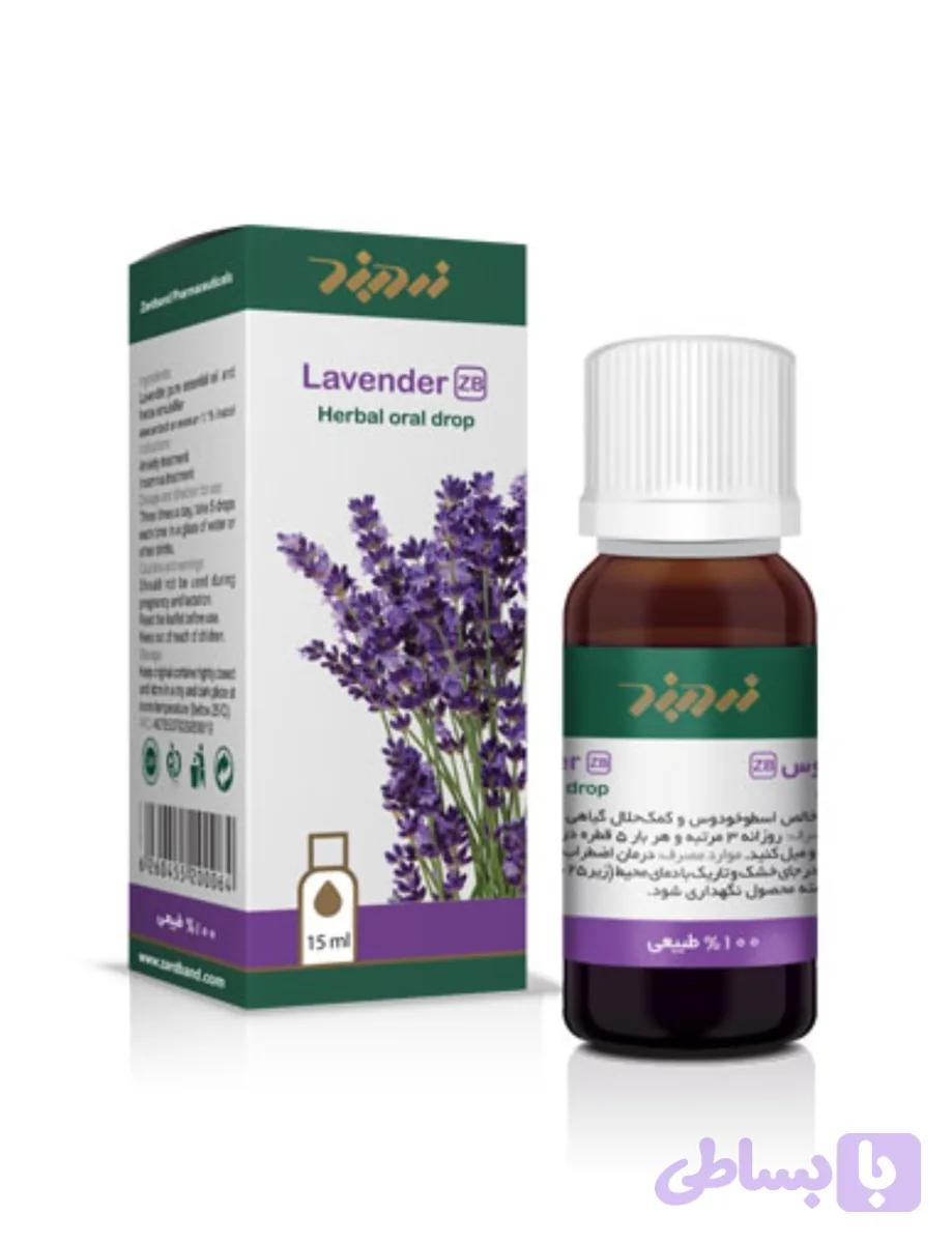 قطره خوراکی اسطوخودوس زرد بند