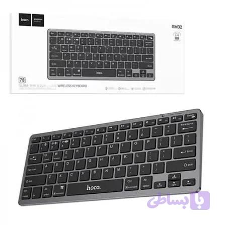 کیبرد HOCO مدل GM32