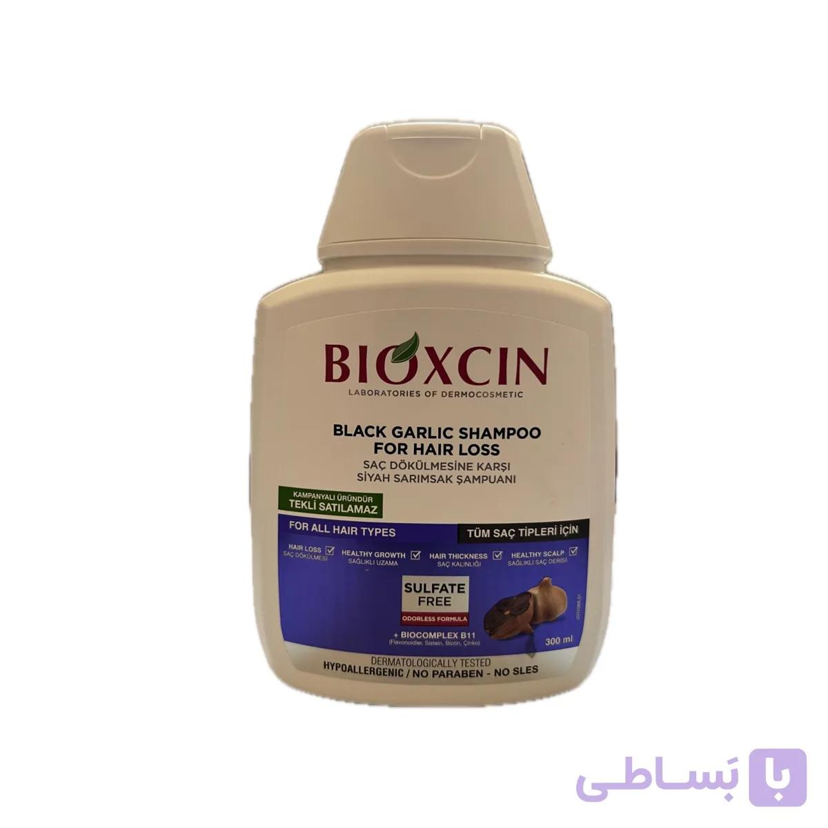 شامپو سیرسیاه بیوکسین