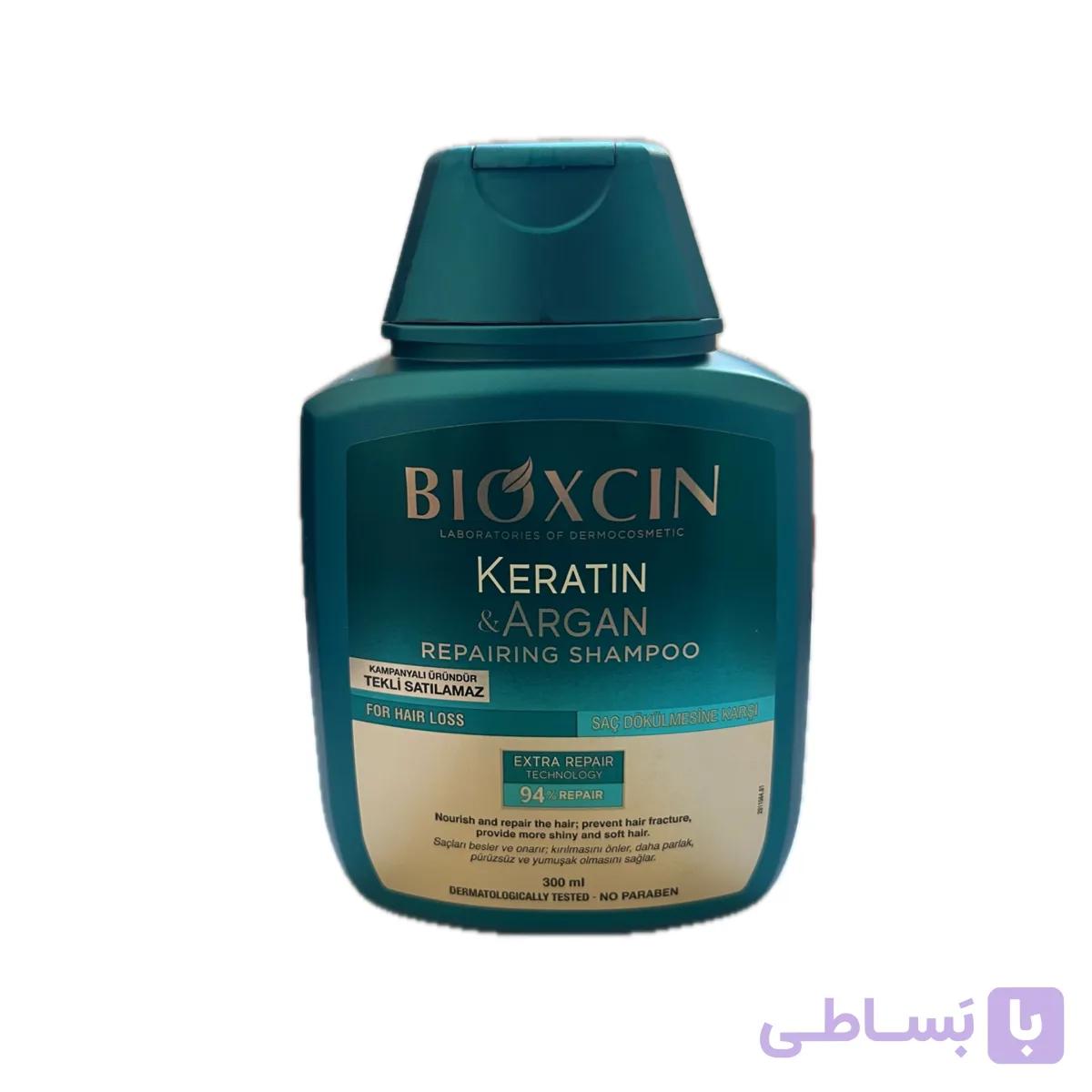 شامپو کراتین ارگان بیوکسین