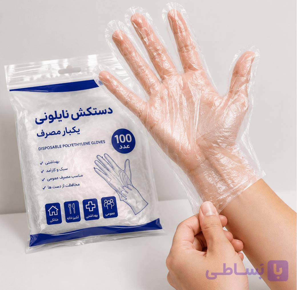 دستكش نايلوني يكبارمصرف – بسته 100 عددي — تصویر 1
