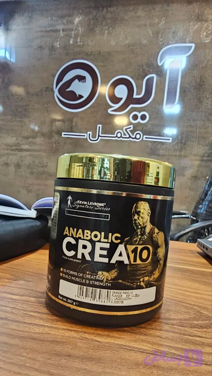 کراتین آنابولیک کوین لورون (Kevin Levrone Anabolic Creatine) – بسته ۳۰۰ گرمی