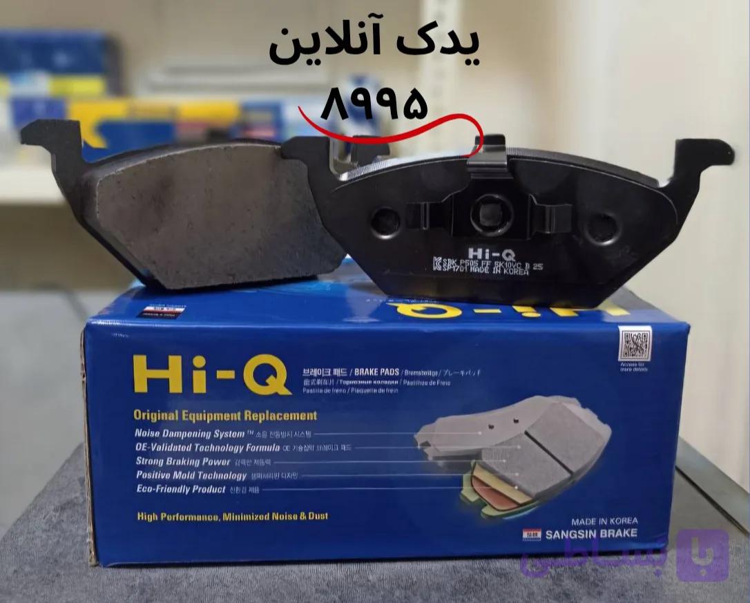 لنت  جلو  برلیانس - 330-320 H کره ای اصل Hi - Q